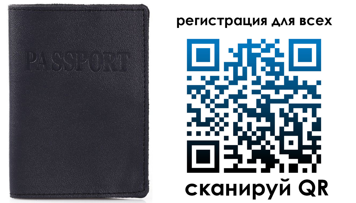 прописка для кредита в Минусинске